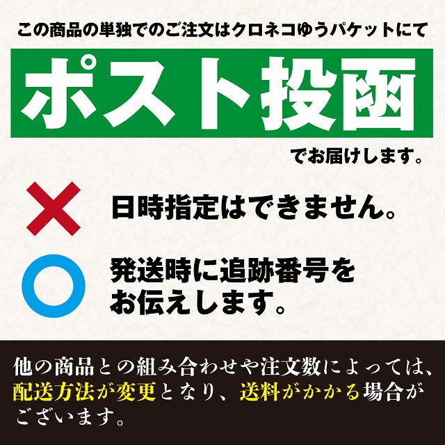 【トッピング・調味料に】使い切り黒マー油(マー油のみ)1個15g×10個入り(計150g)【送料無料】