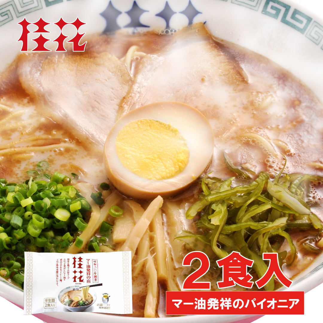 【桂花】桂花ラーメン2食入×1袋 リニューアル 一つ鍋