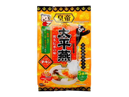 タイピーエン チキンスープ5食入り
