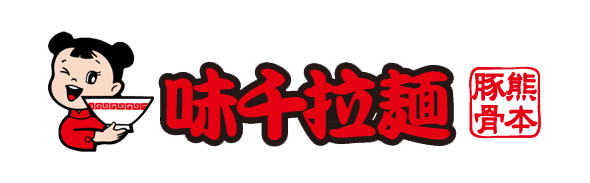 味千ラーメン公式通販
