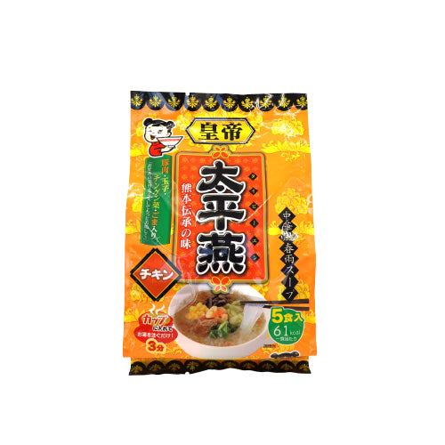 太平燕　タイピーエン チキンスープ5食入り