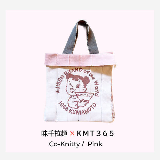 味千拉麺 × KNT365　Co-Knittyニットバッグ/ Pink（ピンク）